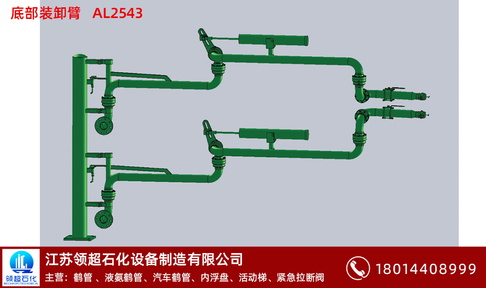 鶴管廠(chǎng)家淺談鶴管的結(jié)構(gòu)有什么特點(diǎn)(1) 鶴管廠(chǎng)家淺談鶴管的結(jié)構(gòu)有什么特點(diǎn)(1)